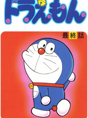 “Doraemon: El Episodio Final”