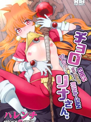¡Choro Sugi Desu Yo, Lina-san! (Slayers) por NOCOTTA (Dosukoi Gonzalez)