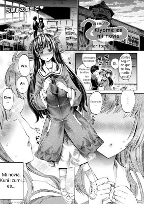 “Mi novia es la divina Kiyohime”