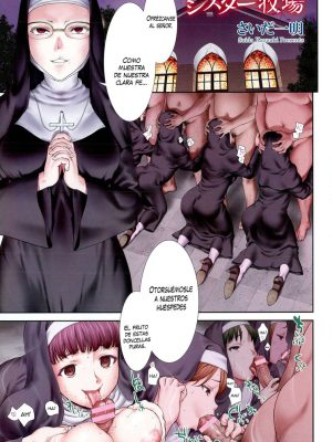 “Hermana Bokujou: Un Encanto Irresistible”