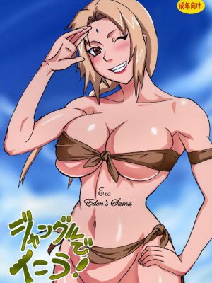 “Fiesta en la Jungla de Naruto 1: ¡Aventura Épica!”