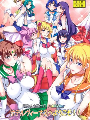 ¡Bienvenido al Hotel Venus de Sailormon!