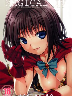 “Magical IV: Amor y Oscuridad en To Love Ru”