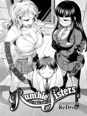 “Hermanas dominantes: un atractivo irresistible”