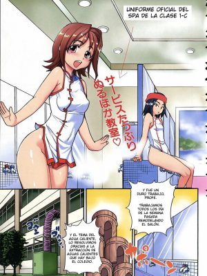 “El spa de lujo de la clase 1c: ¡una experiencia relajante y exclusiva!”