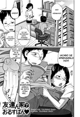 “[Tsubaki Jushirou] Cuidando la casa de mi amigo”