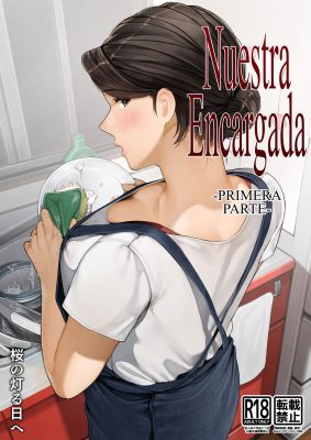 ¡[Sakura no Tomoru Hi e] – Bokura no Ryoubo-san – Primera Parte 1: El Encanto de Nuestro Refugio!