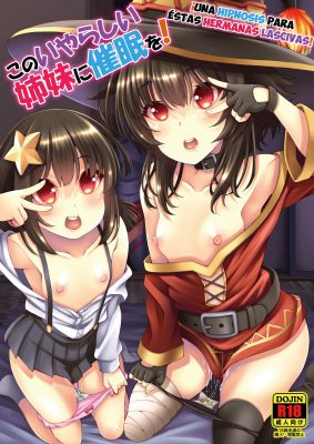 ¡Hipnotiza a estas hermanas lascivas con la Antena Matsuge!