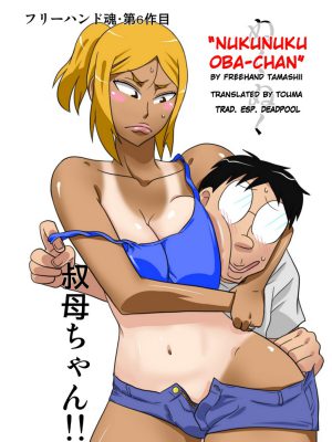 “NukuNuku Oba-chan: La Abuela más Divertida y Atractiva”
