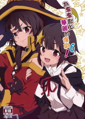 ¡[Nikoushikou (Nekosaki Aoi)] Megumin y su impresionante eyaculación!