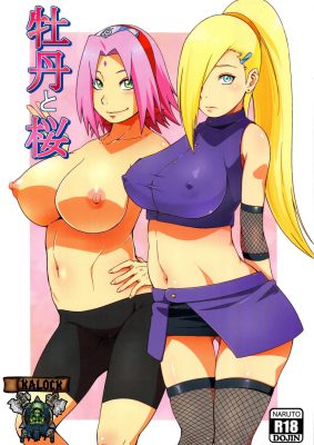 ¡Botan y Sakura: La Nueva Generación de Karakishi Youhei-dan!