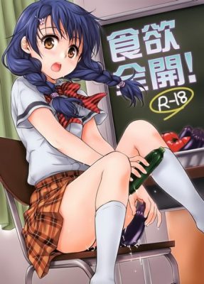 ¡[Takumi na Muchi] Shokuyoku al Máximo!