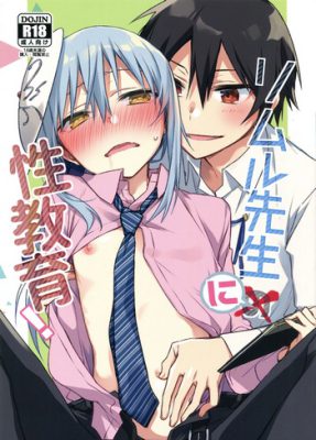 ¡Rimuru Sensei y la Educación Sexual de Mikoto Kei en Vacaciones de Ensueño!