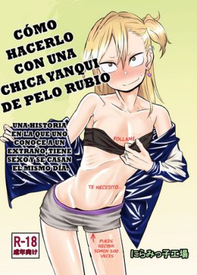 ¡[Niramikko Koujou] La historia de cómo un chico sin gracia se enamora y se casa con una chica rubia y rebelde el día que se conocieron: Sexo y matrimonio!