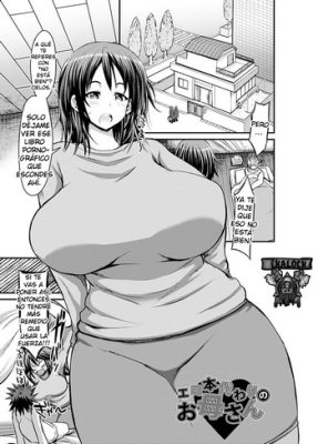 ¡[Bu-chan] La madre detrás del libro erótico Gawari!