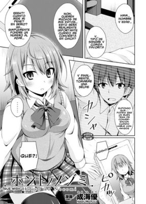 “[Narumi Yuu] El Verdadero Deseo: Honto no Nozomi”