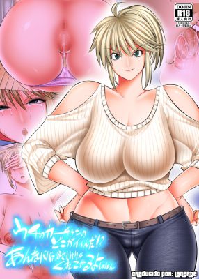 ¡[Kaientai] ¡Qué parte de mi madre es tan genial! Si quieres a esta vieja, ¡te la doy gratis jajaja #1!
