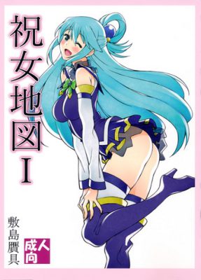 ¡Descubre el poder del [Shikishima GunTool] con Noro Chizu #1!