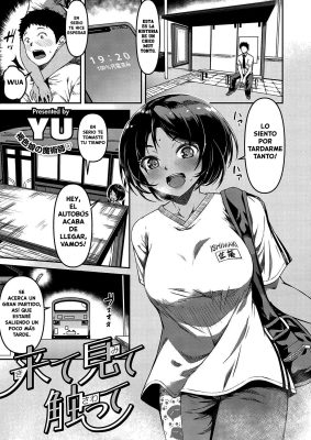 “[YU] Kite Mite Sawatte: ¡Un Toque de Magia!”