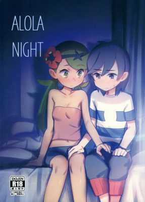 ¡Noche en Alola con PYPYworks (Syamonabe)!