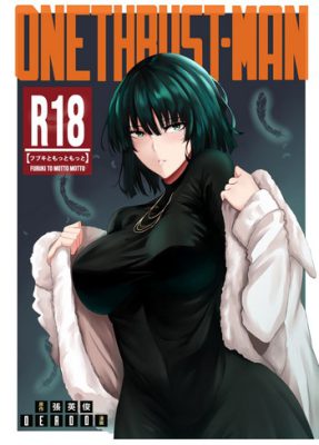 ¡Vende para conseguir monedas Gacha (Deroo)! ¡ONE THRUST-MAN, el héroe de un solo empuje!