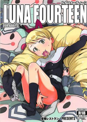 ¡[Restaurante Zenra (Heriyama)] LUNA FOURTEEN (Mega Man Star Force): Una experiencia culinaria épica!