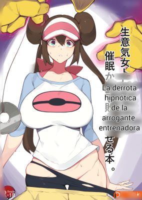 “[yanje] Rosa’s” – ¡Descubre la magia de Rosa!