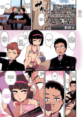 “(Akatsuki Katsuie) El Atractivo Remedio de Esa Chica Genial”