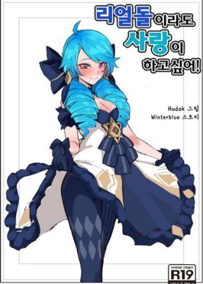 ¡[Hudak] Gwen de League of Legends: ¡Una obra maestra cautivadora!