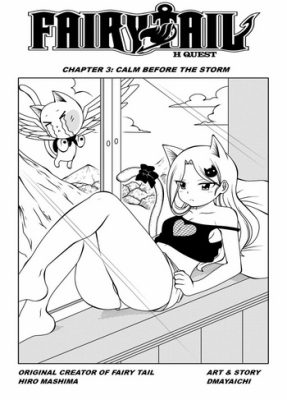 “[DMAYaichi] Fairy Tail H Quest #3 – La Calma Antes de la Tormenta (Anime Hentai)”