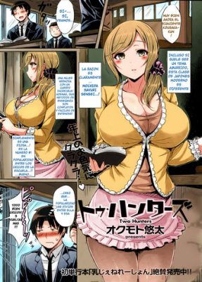 “[Okumoto Yuuta] Dos Cazadores: Una Aventura Épica”