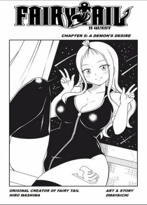 “[DMAYaichi] Fairy Tail H Quest #9 – Un Deseo Oscuro y Seductor (Hentai Anime)”
