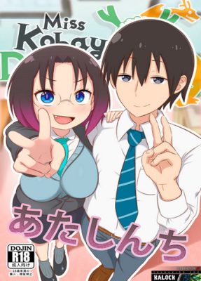 ¡[GreatM8] Mi Lugar (La Doncella Dragón de Kobayashi XXX): Una Experiencia Inolvidable!