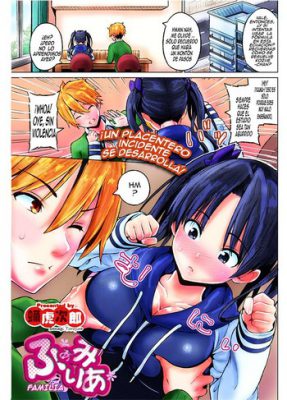Título en español: “[Sanagi Torajirou] HENTAI Onna: Deseo Ardiente”