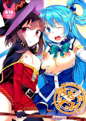 ¡[Mechashico!] ¡Superfappable! (¡Bendición para este maravilloso mundo!) Capítulo 0: ¡Un comienzo épico!