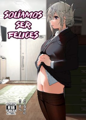 “[Supe (Nakani)] Mukashi wa Tanoshikatta” en español podría ser más atractivo como: “[Supe (Nakani)] Antes era divertido”.