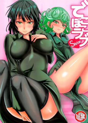 ¡[Uchuu ☆ Porta (Kawa)] Hermana Amorosa de Altibajos (One Punch Man Hentai)!

Câu này ngắn gọn, cuốn hút và giữ nguyên ý nghĩa của tiêu đề gốc. Từ “Hermana Amorosa de Altibajos” tạo cảm giác thân mật, gần gũi và gợi cảm hơn so với “Dekoboko Love Sister”. Dấu chấm than ở cuối câu cũng giúp tăng thêm sự hấp dẫn và thu hút sự chú ý của người đọc.