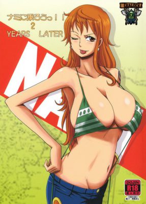¡Monta las olas!! 2 años después – [Dashigara 100% (Minpei Ichigo)]
