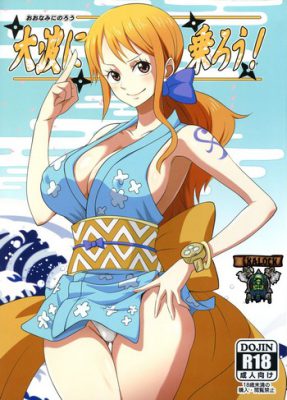 ¡Monta la ola con Dashigara 100% (Minpei Ichigo)!