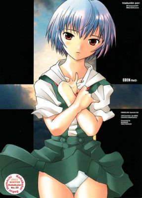 ¡[Kohakutei (Sakai Hamachi)] EDEN -Rei3- (Neon Genesis Evangelion Hentai): Un paraíso de placer y deseo!