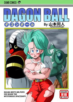 “[Yamamoto] Bulma se encuentra con el Sr. Popo – Sexo dentro de la misteriosa nave espacial (Dragon Ball XXX)”