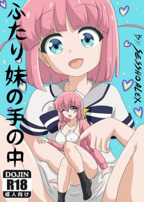 Título en español: “[sesshoalex] En las Manos de las Dos Hermanas (Bocchi the Rock Hentai)”