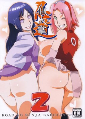 ¡Saboten Nindou 2: La Aventura Épica de Karakishi Youhei-dan Shinga (Sahara Wataru, Sentarou, Tao)!