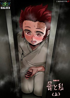 “[Tobe] Madre e Yo (Parte 1) (Kimetsu no Yaiba Hentai): Un Encuentro Ardiente”