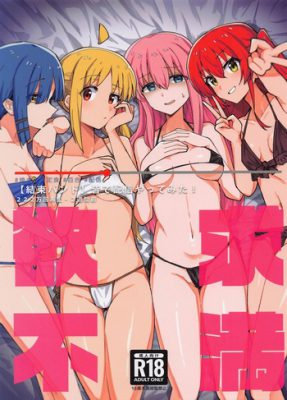 “[Yakitori Teishoku (Toriyaro)] Yokkyuu Fuman (Bocchi the Rock!)” en español, una versión más atractiva podría ser:

“[Yakitori Teishoku (Toriyaro)] Yokkyuu Fuman: ¡El Rock de Bocchi!”

¡Suena genial, ¿verdad?