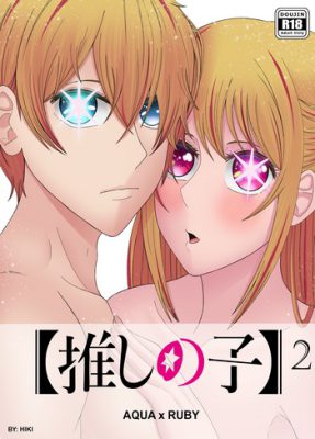 ¡[Hiki] Aqua y Ruby (Oshi No Ko Hentai): Una Pasión Prohibida!