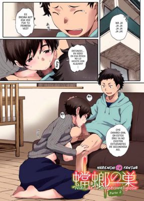 Título en español: “[Arai Kei] Iniciación Después de Clases: El Farolillo (Parte 2) (Manga Erótico)”