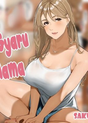 ¡[Sakura no Tomoru Hi e] La ardiente mamá gal (Manga Hentai)!