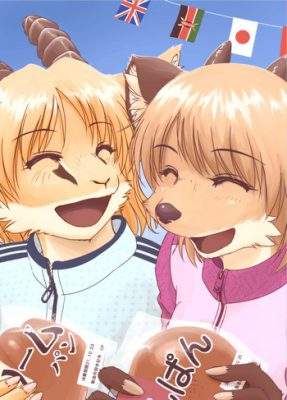 ¡Vuela, Enamórate y Abrázame Fuerte!! – Manga Hentai Furry de Kori-Kori-Honpo (Yosuke)
