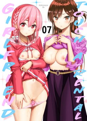 ¡[Popochichi] Alquiler de Novia: Explorando el Toque Íntimo #7 (Kanojo, Okarishimasu Hentai)